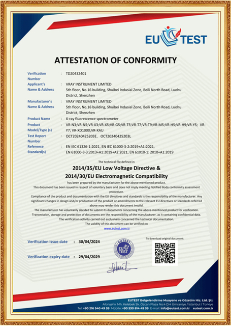 飞瑞仪器荣誉证书