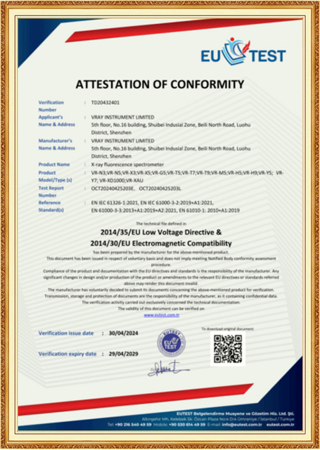 飞瑞仪器荣誉证书